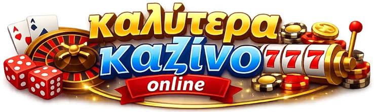 Τα Νέα Καζίνο στην Ελλάδα Ανακαλύψτε τις Τελευταίες Τάσεις Τα Νέα Καζίνο στην Ελλάδα Ανακαλύψτε τις Τελευταίες Τάσεις