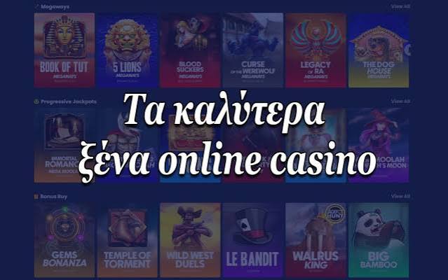 Καζίνο Εξωτερικού Η Απόλυτη Οδηγία για Παίκτες στην Ελλάδα